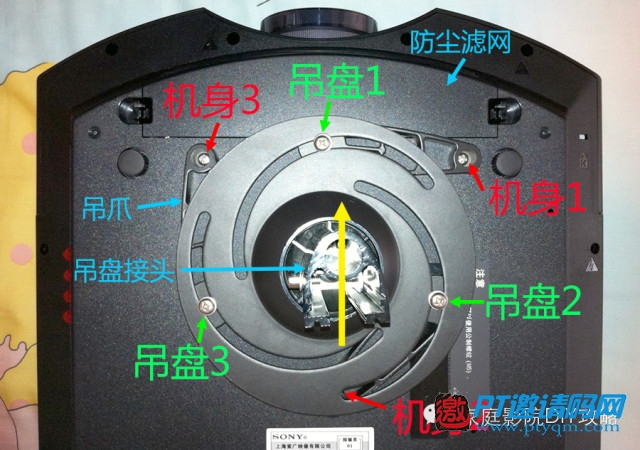 家庭影院DIY攻略 攻略篇 – 3.9 投影安装