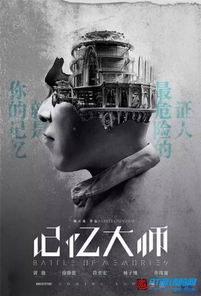 2017年4月国内上映电影综述