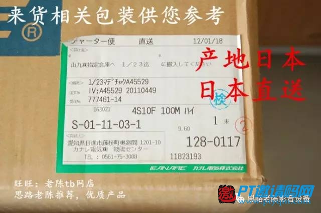 思路老陈--客厅影院组建注意事项之布线篇