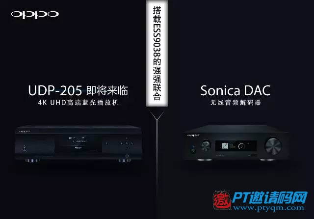 OPPO将携Sonica DAC与UDP-203 4K蓝光机亮相上海音响展