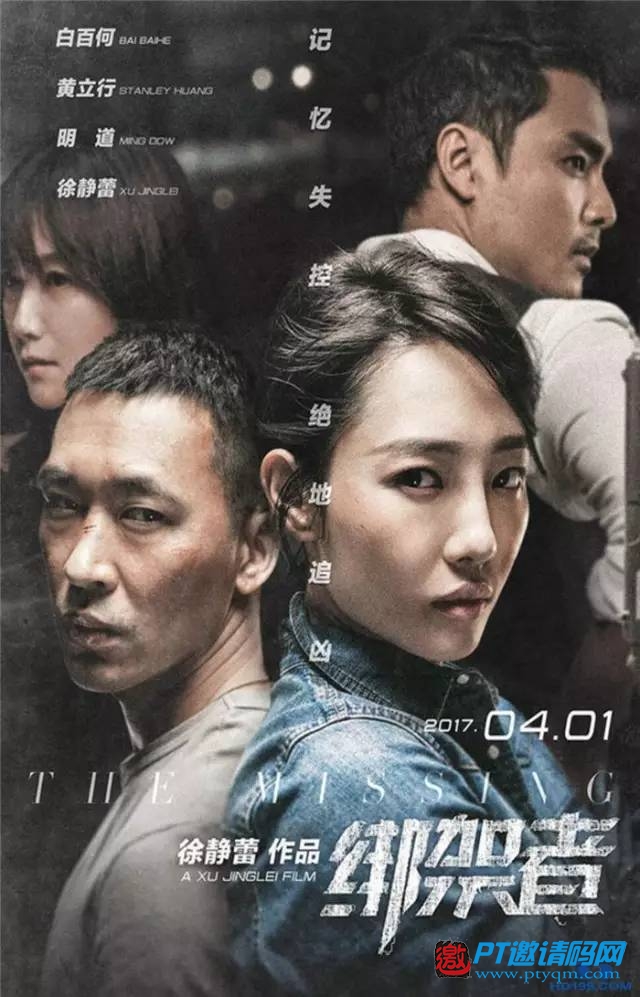 2017年4月国内上映电影综述