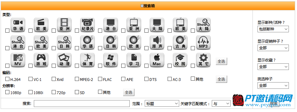 葡萄