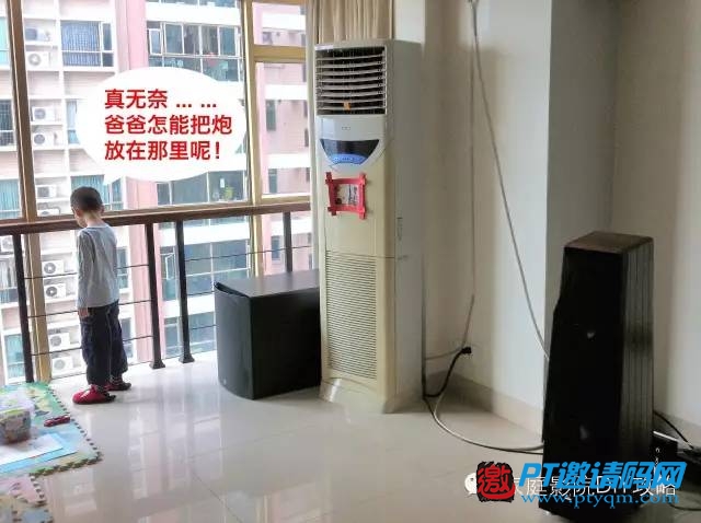 家庭影院DIY攻略 攻略篇 – 6.3 单炮摆位
