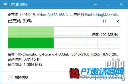 Synology 群晖DS216 Play 评测