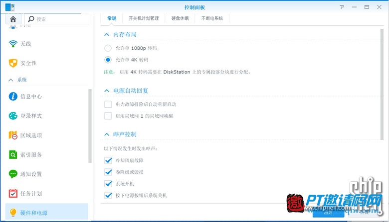 Synology 群晖DS216 Play 评测