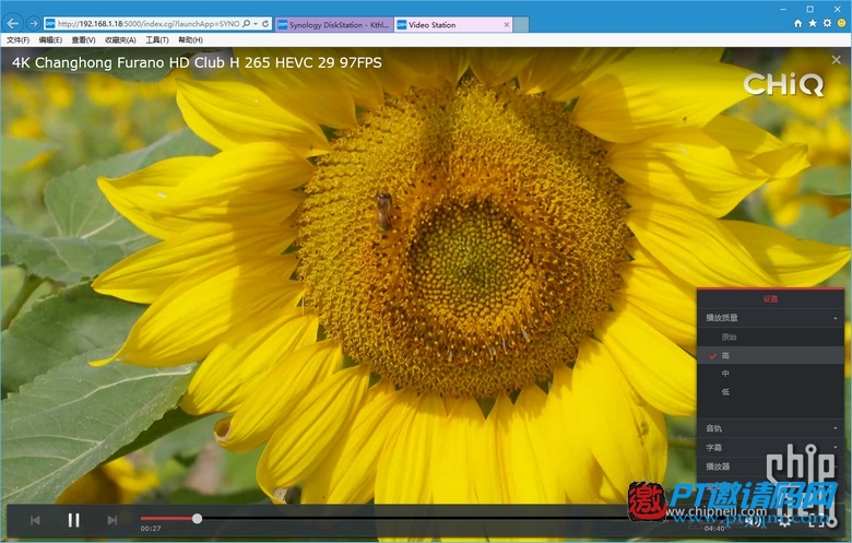 Synology 群晖DS216 Play 评测