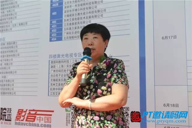 【聚焦】CIT2017于今日正式开幕,体验一场丰盛的影音盛宴!