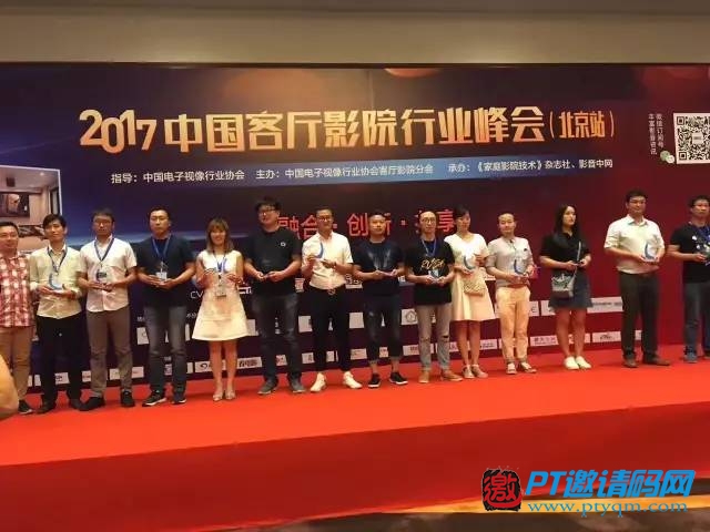 【聚焦】CIT2017于今日正式开幕,体验一场丰盛的影音盛宴!
