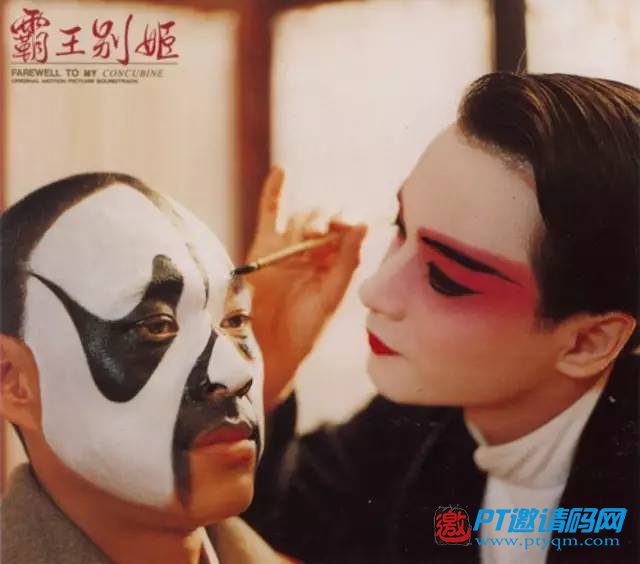 霸王别姬