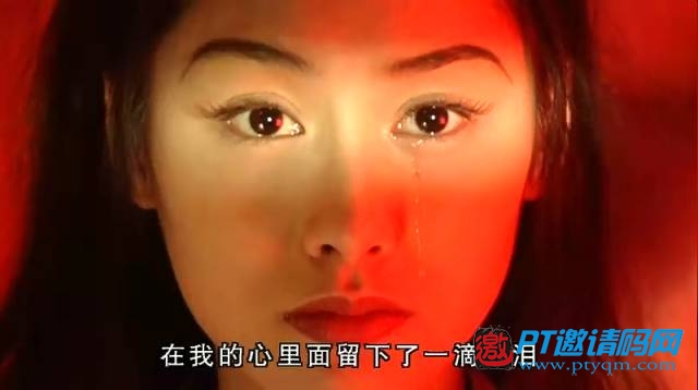 大话西游之大圣娶亲