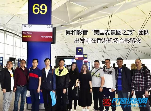 【第一篇】站在世界HIFI之巅:著名品牌麦景图McIntosh美国探访之旅