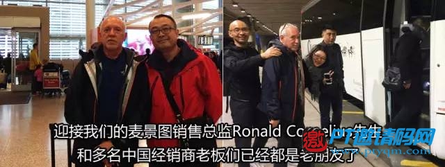 【第一篇】站在世界HIFI之巅:著名品牌麦景图McIntosh美国探访之旅