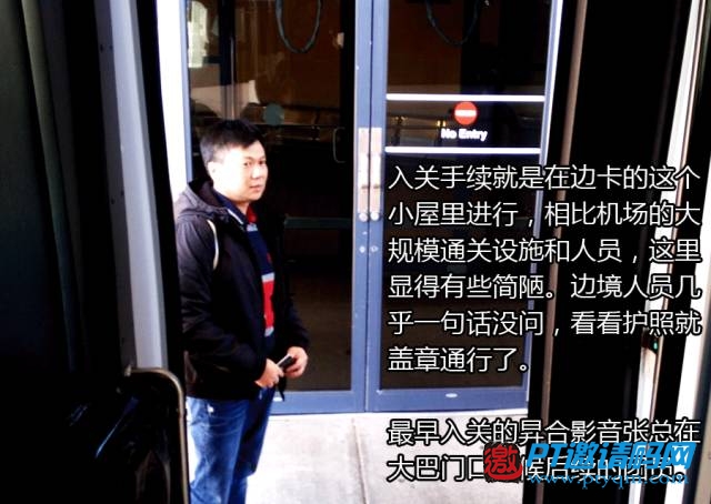 【第二篇】站在世界HIFI之巅:著名品牌麦景图McIntosh美国探访之旅