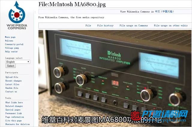 【第二篇】站在世界HIFI之巅:著名品牌麦景图McIntosh美国探访之旅