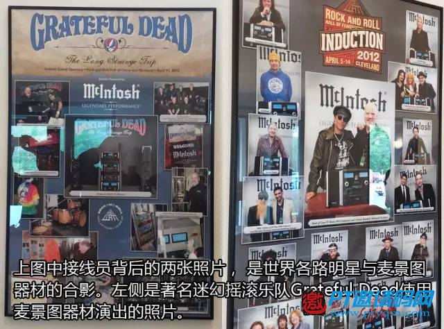 【第二篇】站在世界HIFI之巅:著名品牌麦景图McIntosh美国探访之旅