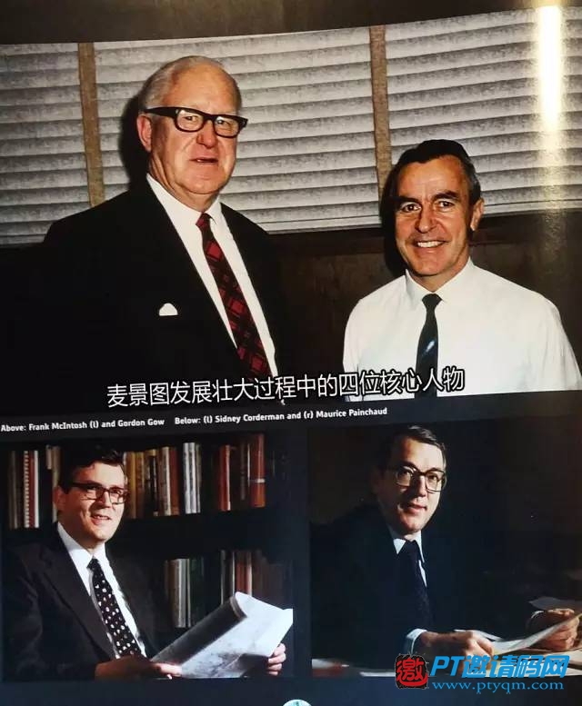 【第二篇】站在世界HIFI之巅:著名品牌麦景图McIntosh美国探访之旅