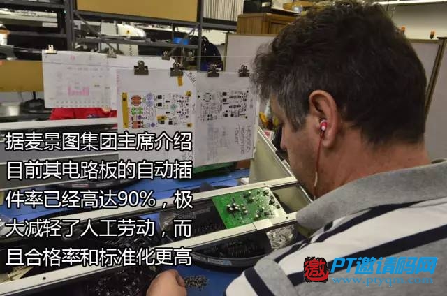 【第二篇】站在世界HIFI之巅:著名品牌麦景图McIntosh美国探访之旅