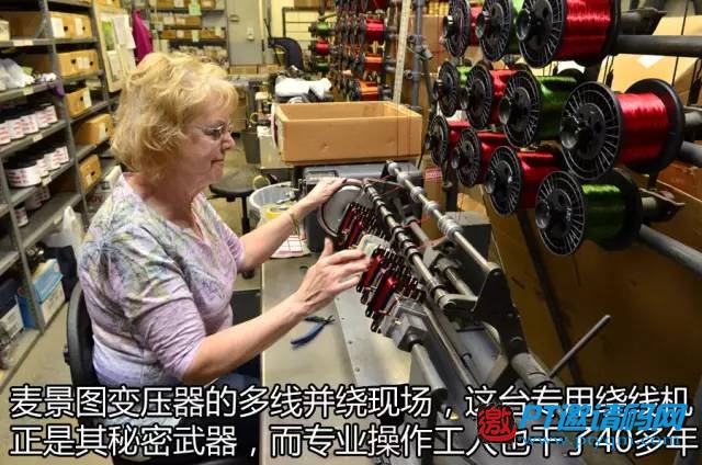 【第三篇】站在世界HIFI之巅:著名品牌麦景图McIntosh美国探访之旅