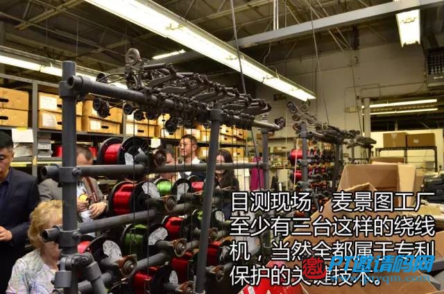 【第三篇】站在世界HIFI之巅:著名品牌麦景图McIntosh美国探访之旅