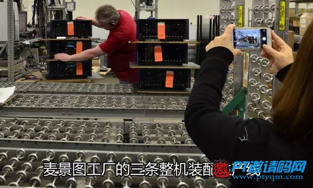 【第三篇】站在世界HIFI之巅:著名品牌麦景图McIntosh美国探访之旅