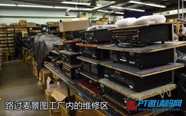 【第三篇】站在世界HIFI之巅:著名品牌麦景图McIntosh美国探访之旅