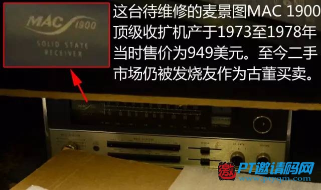 【第三篇】站在世界HIFI之巅:著名品牌麦景图McIntosh美国探访之旅