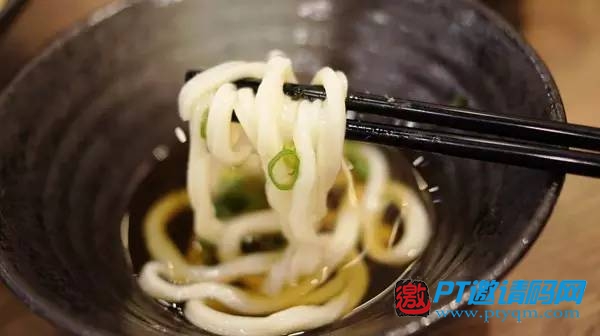 乌冬