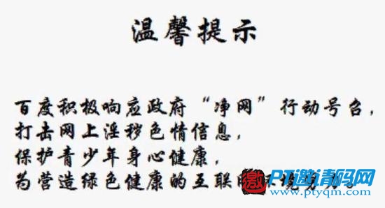 别天真了 网盘真不是家用NAS的对手