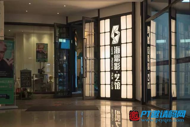 点播影院观影空间设计分享