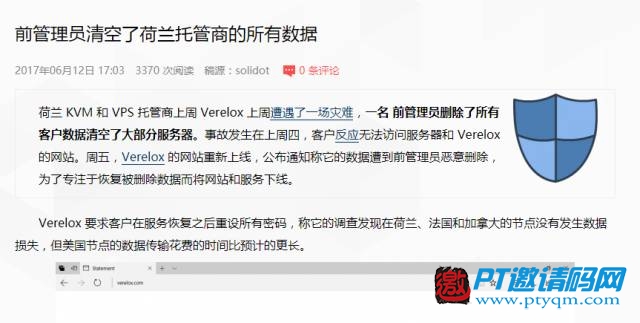 群晖与阿里云携手打造安全、低成本的异地备份解决方案