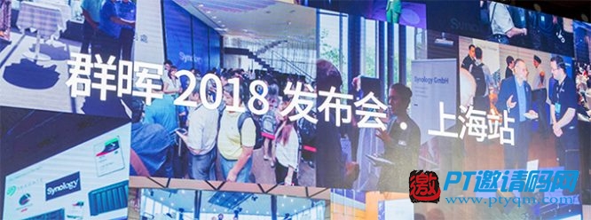 syno2018-680