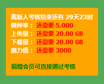 港知堂