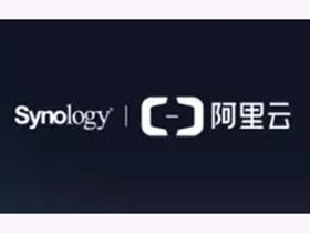 群晖，比你期待的多更多！