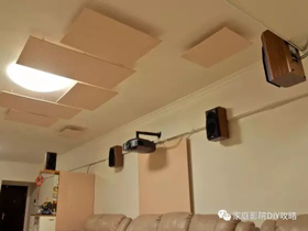 家庭影院DIY攻略 攻略篇 – 9.6 音箱第一反射点