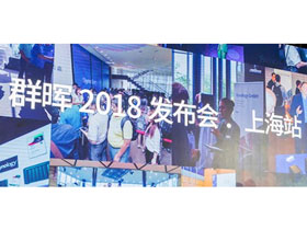重定义NAS并不够 群晖联手阿里打造skyNAS新形态混合云