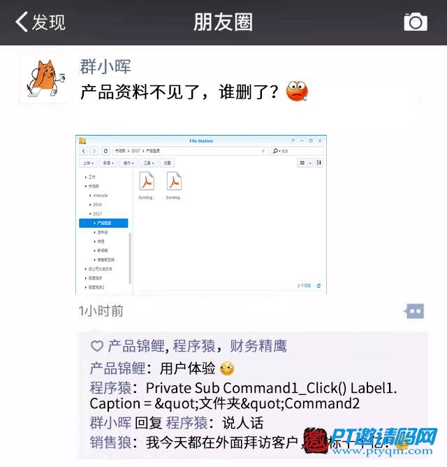 【群晖】是谁删除文件,日志中心全都录!