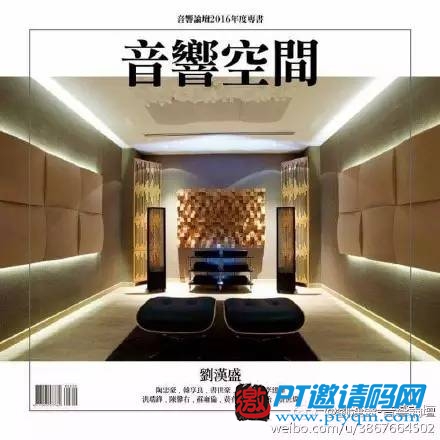 家庭影院DIY攻略 攻略篇 – 9.1 声学处理心得
