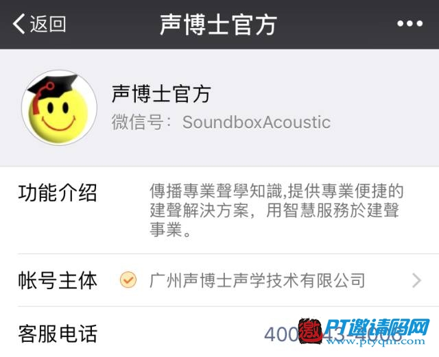 家庭影院DIY攻略 攻略篇 – 9.1 声学处理心得