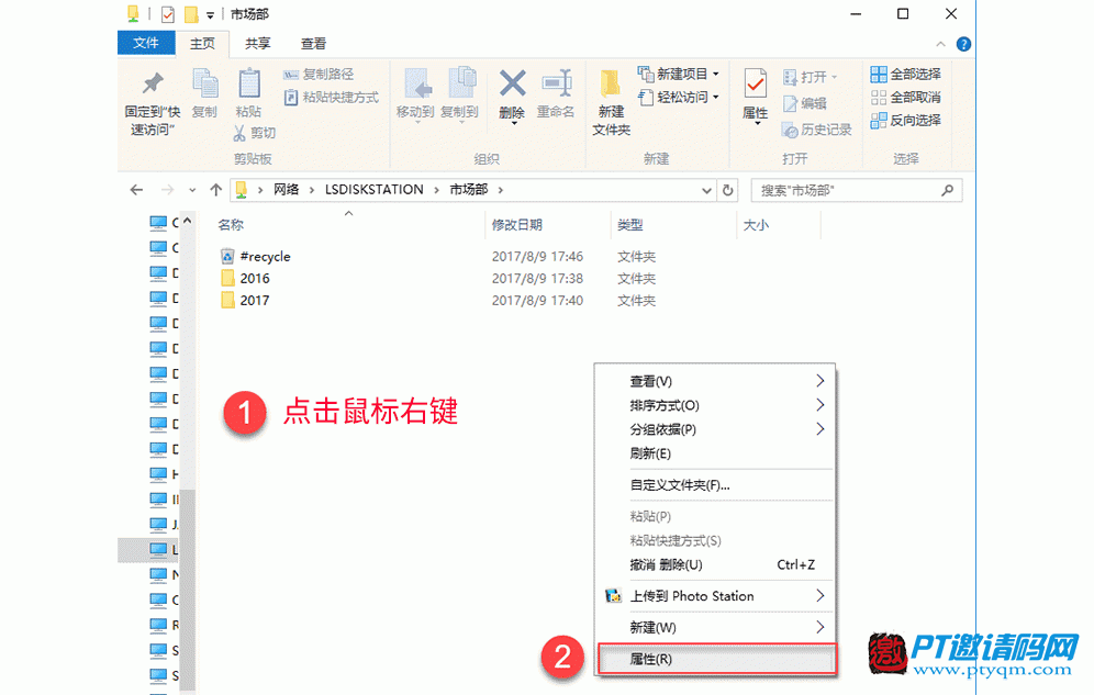 【群晖】是谁删除文件,日志中心全都录!