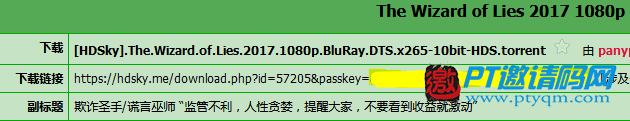 hdsky