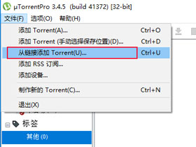 hdsky无法下载种子解决方法，新手大多会遇到