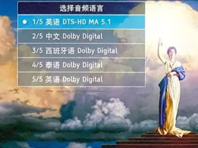 家庭影院DIY攻略 欣赏篇 – 2.4 聆听模式