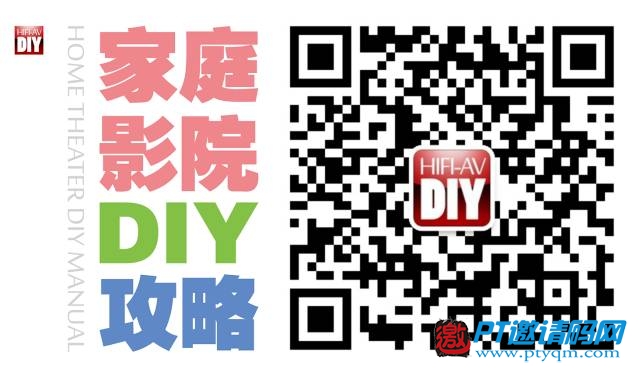 家庭影院DIY攻略 欣赏篇 – 2.2 Audyssey基础版