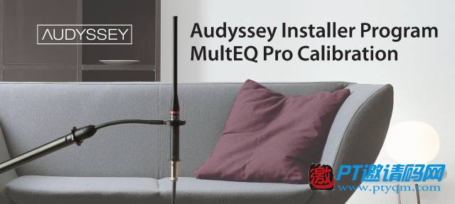 家庭影院DIY攻略 欣赏篇 – 2.3 Audyssey专业版