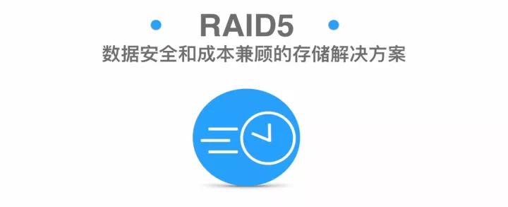 硬盘“大户”看过来,手把手教你组建 RAID 磁盘阵列 | 晖科技视频