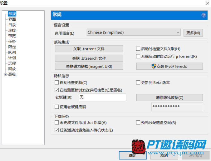【PT下载必读】下载党如何最大限度保护自己的硬盘