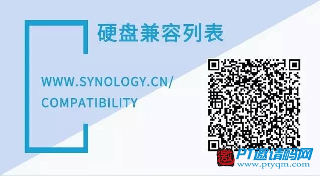 5分钟快装群晖NAS视频教程