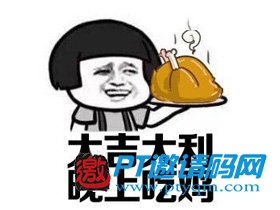 可以“吃鸡”的群晖NAS
