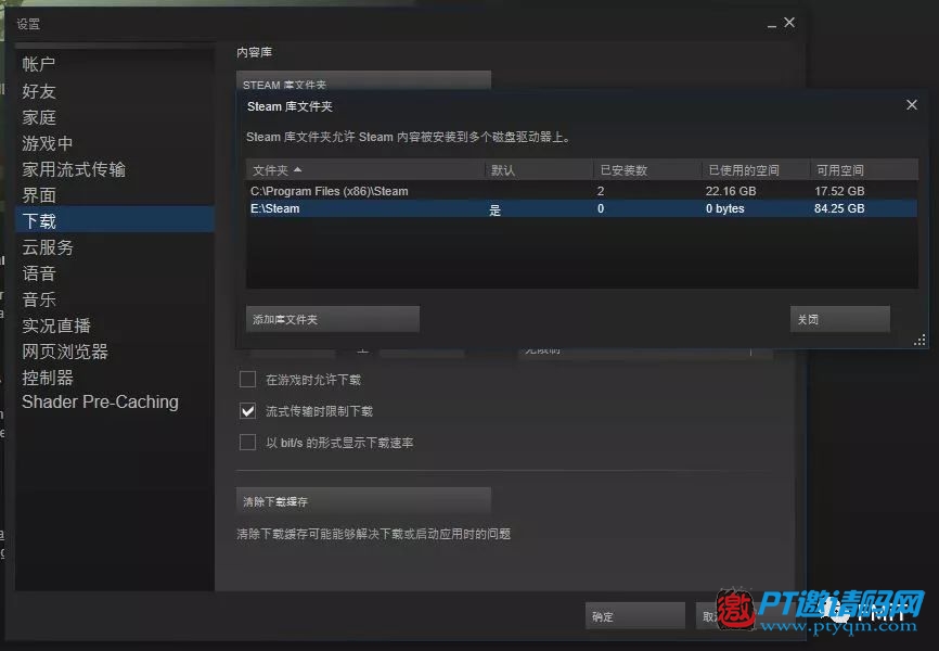 可以“吃鸡”的群晖NAS