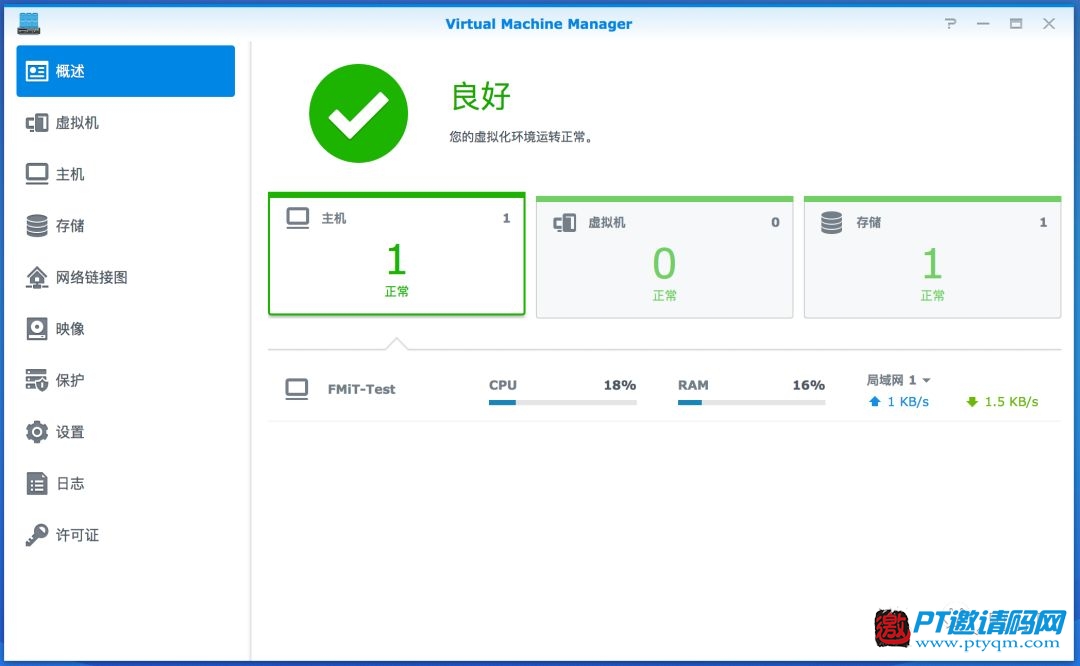 可以“吃鸡”的群晖NAS